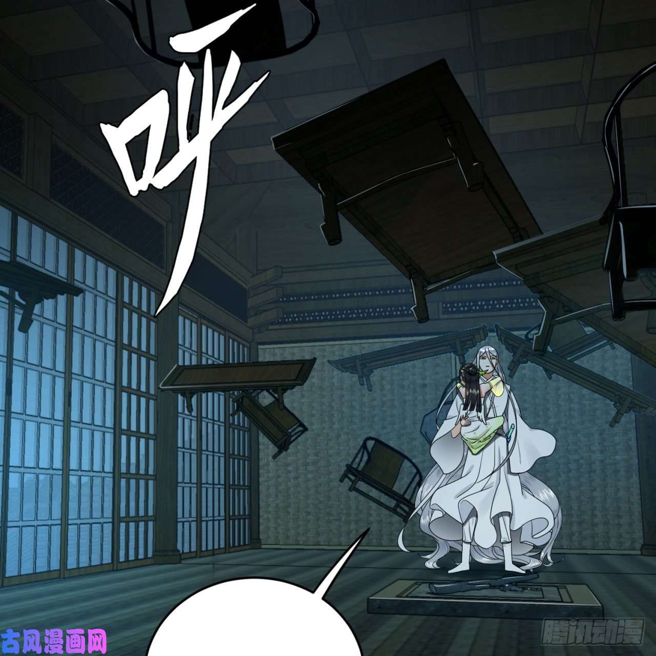 炼气练了三千年187话 怕鬼的姜兰