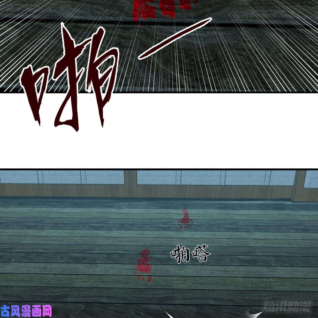 炼气练了三千年187话 怕鬼的姜兰