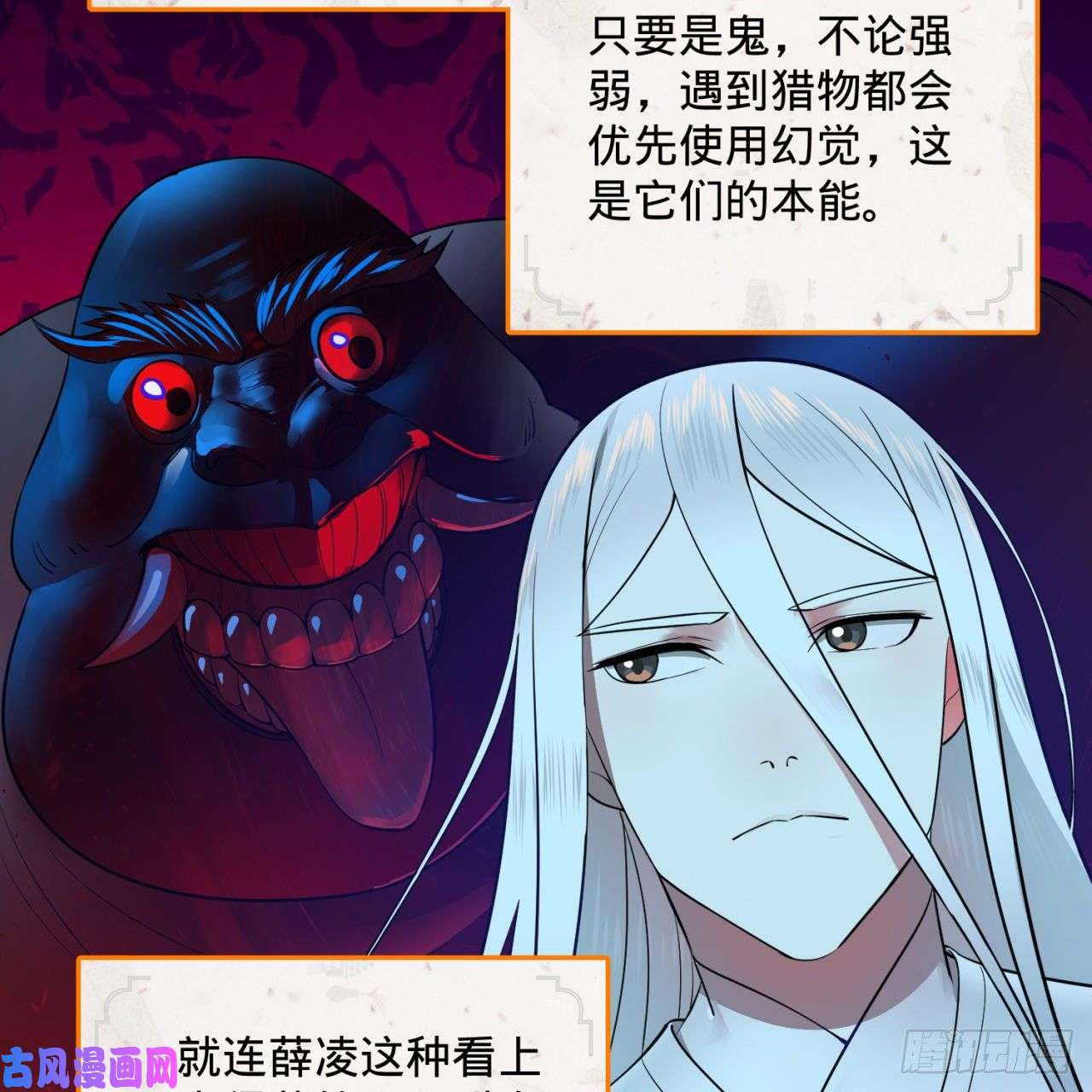 炼气练了三千年187话 怕鬼的姜兰