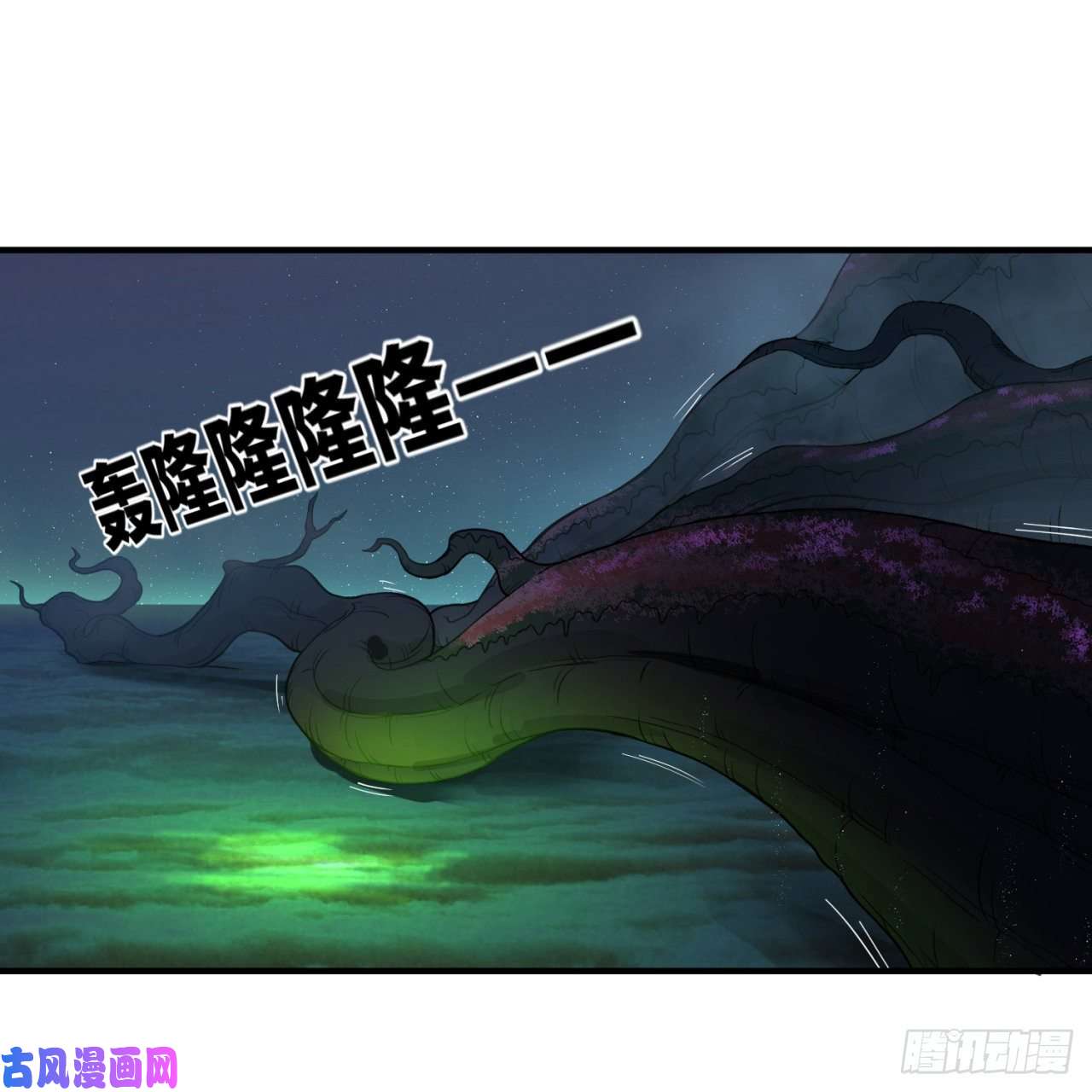 炼气练了三千年187话 怕鬼的姜兰