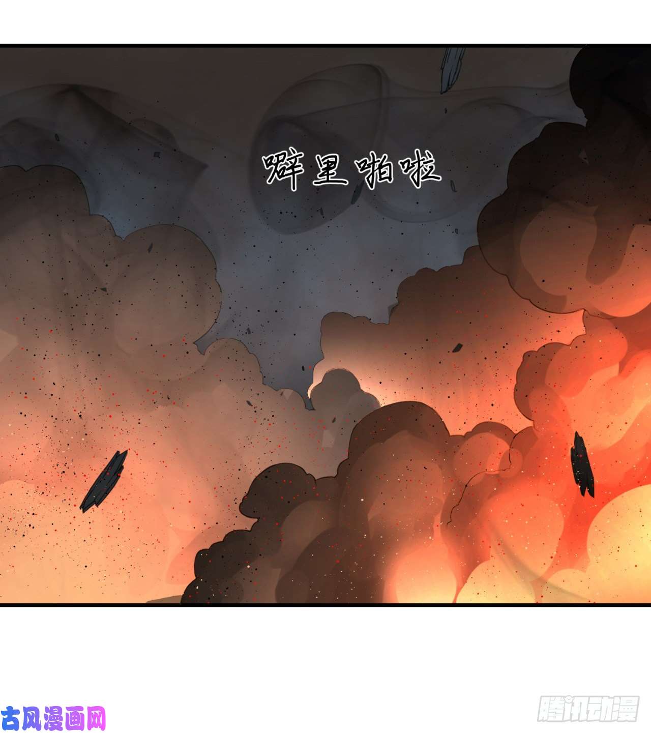 炼气练了三千年187话 怕鬼的姜兰