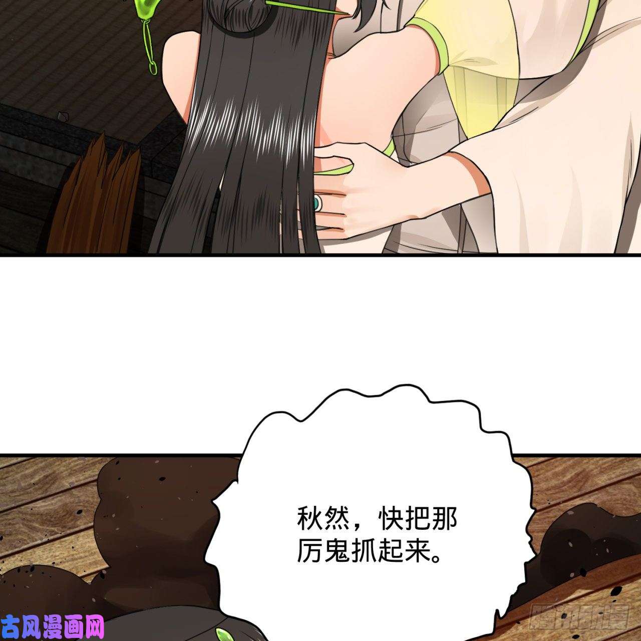 炼气练了三千年187话 怕鬼的姜兰