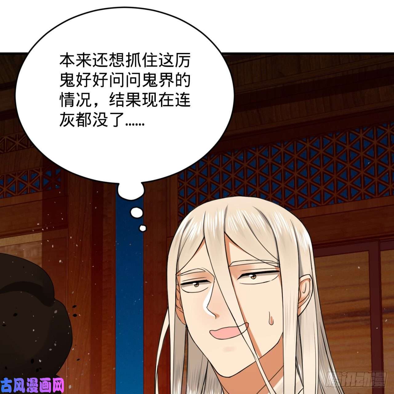 炼气练了三千年187话 怕鬼的姜兰