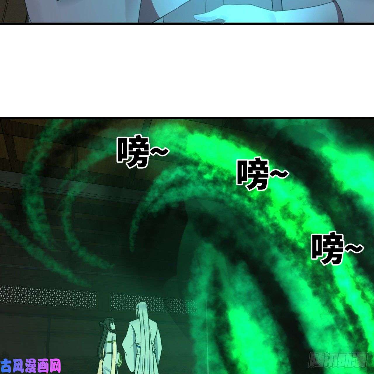 炼气练了三千年187话 怕鬼的姜兰