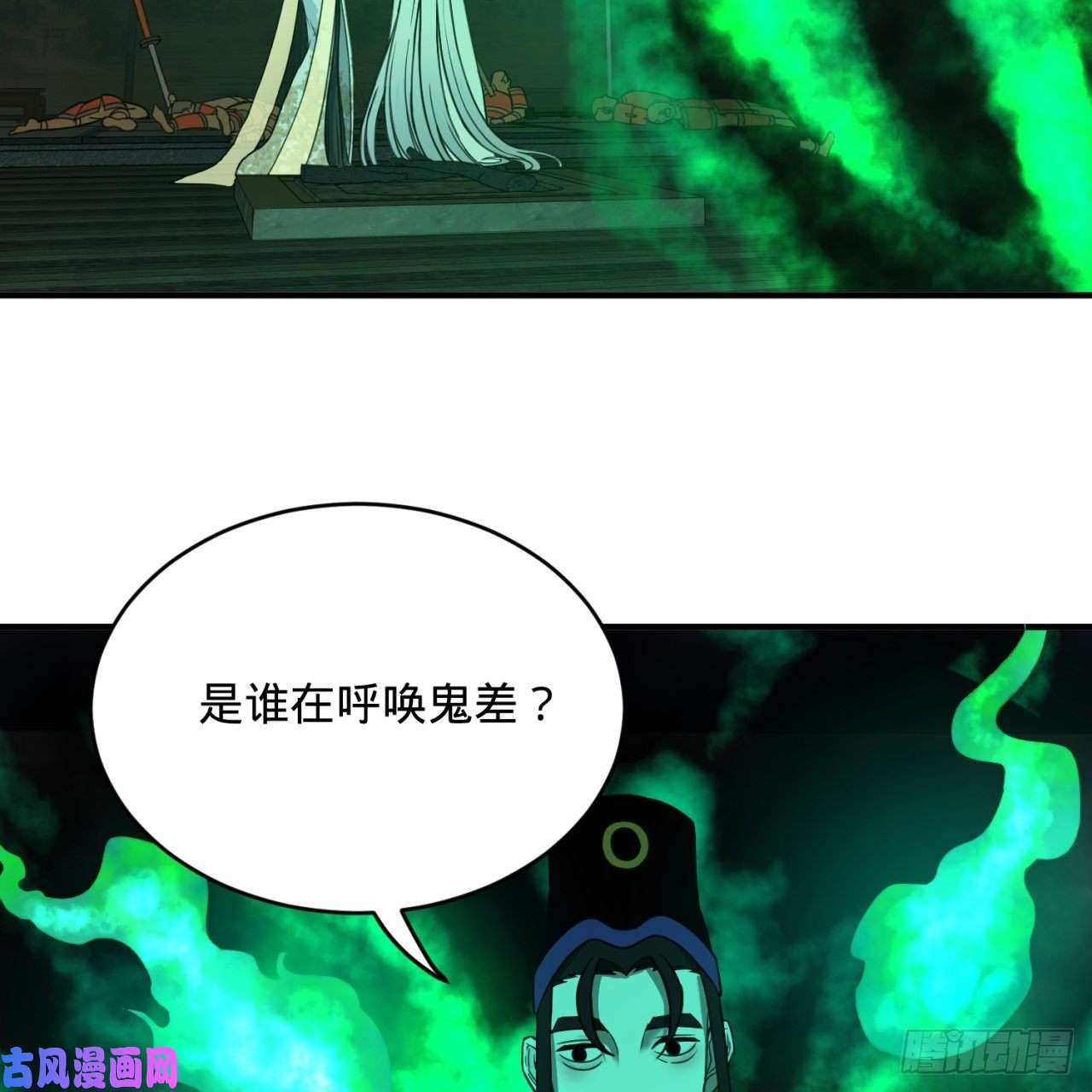 炼气练了三千年187话 怕鬼的姜兰