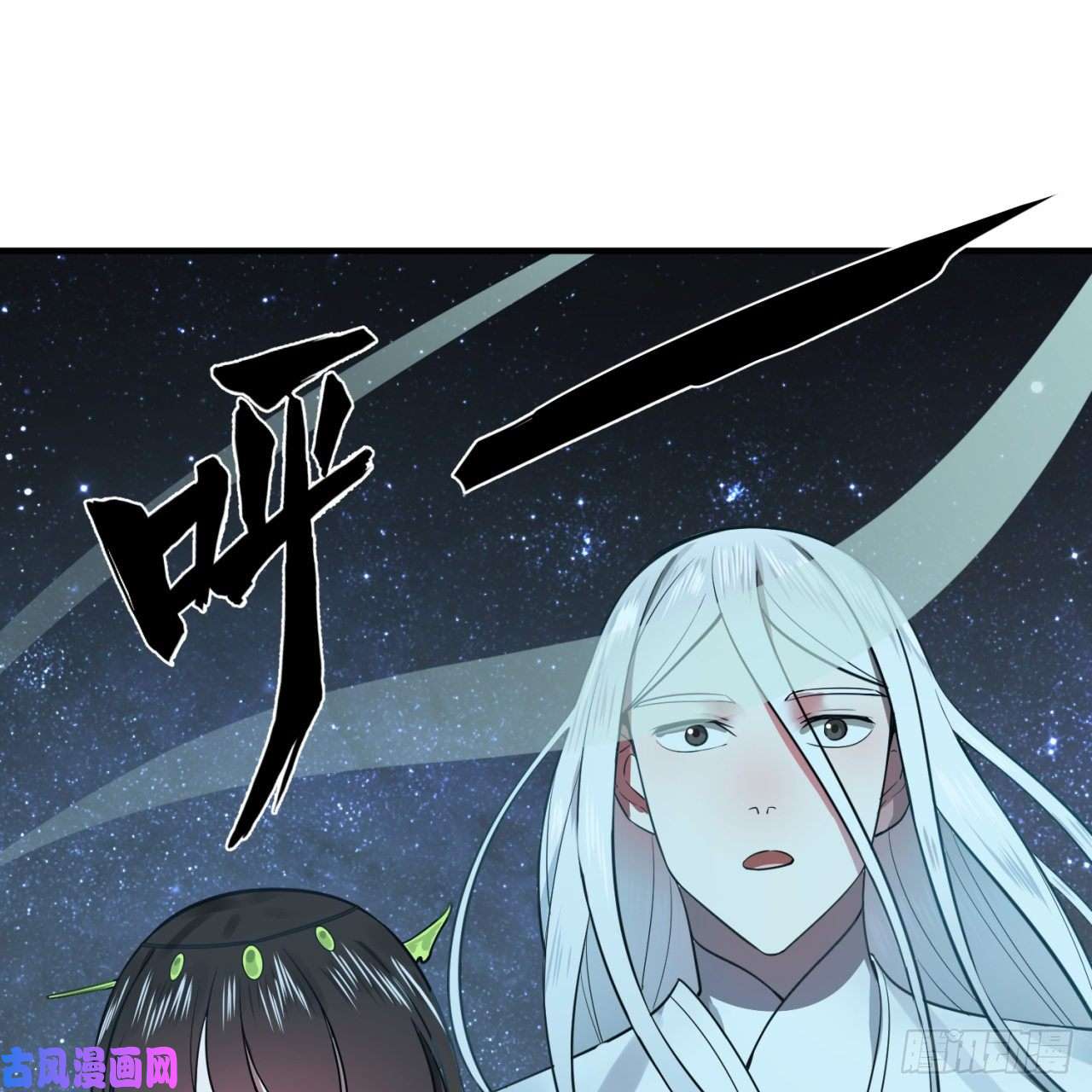 炼气练了三千年187话 怕鬼的姜兰