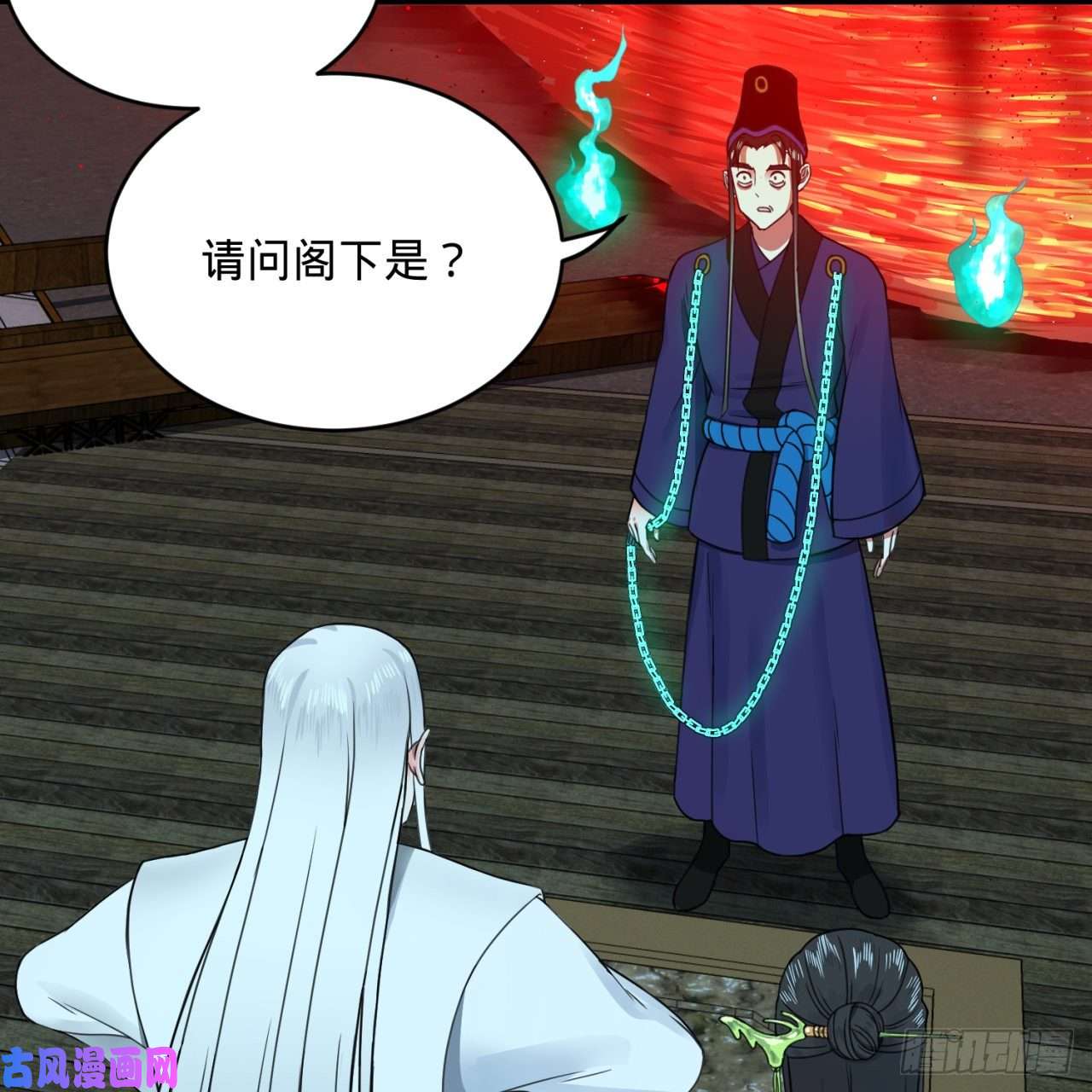 炼气练了三千年187话 怕鬼的姜兰