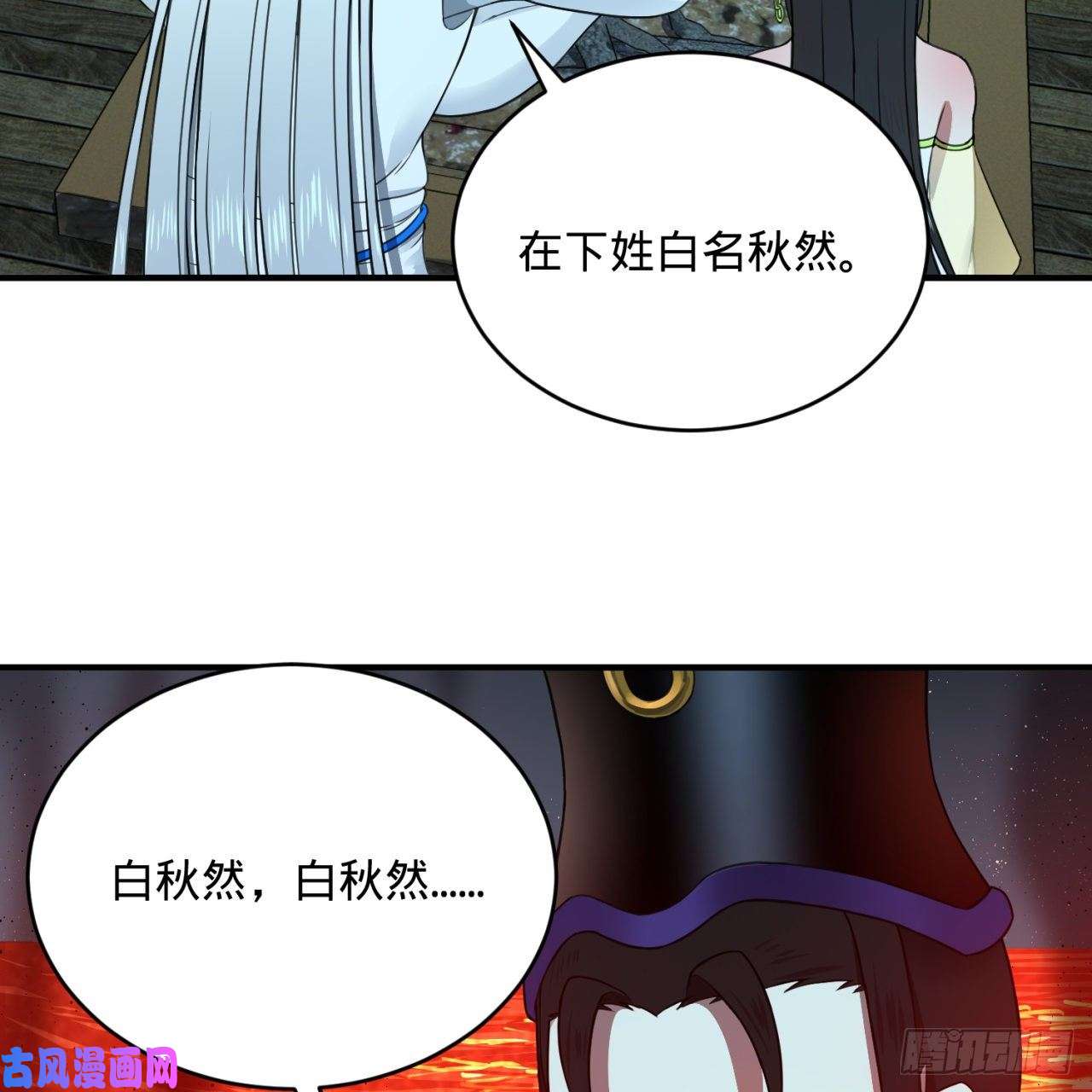 炼气练了三千年187话 怕鬼的姜兰