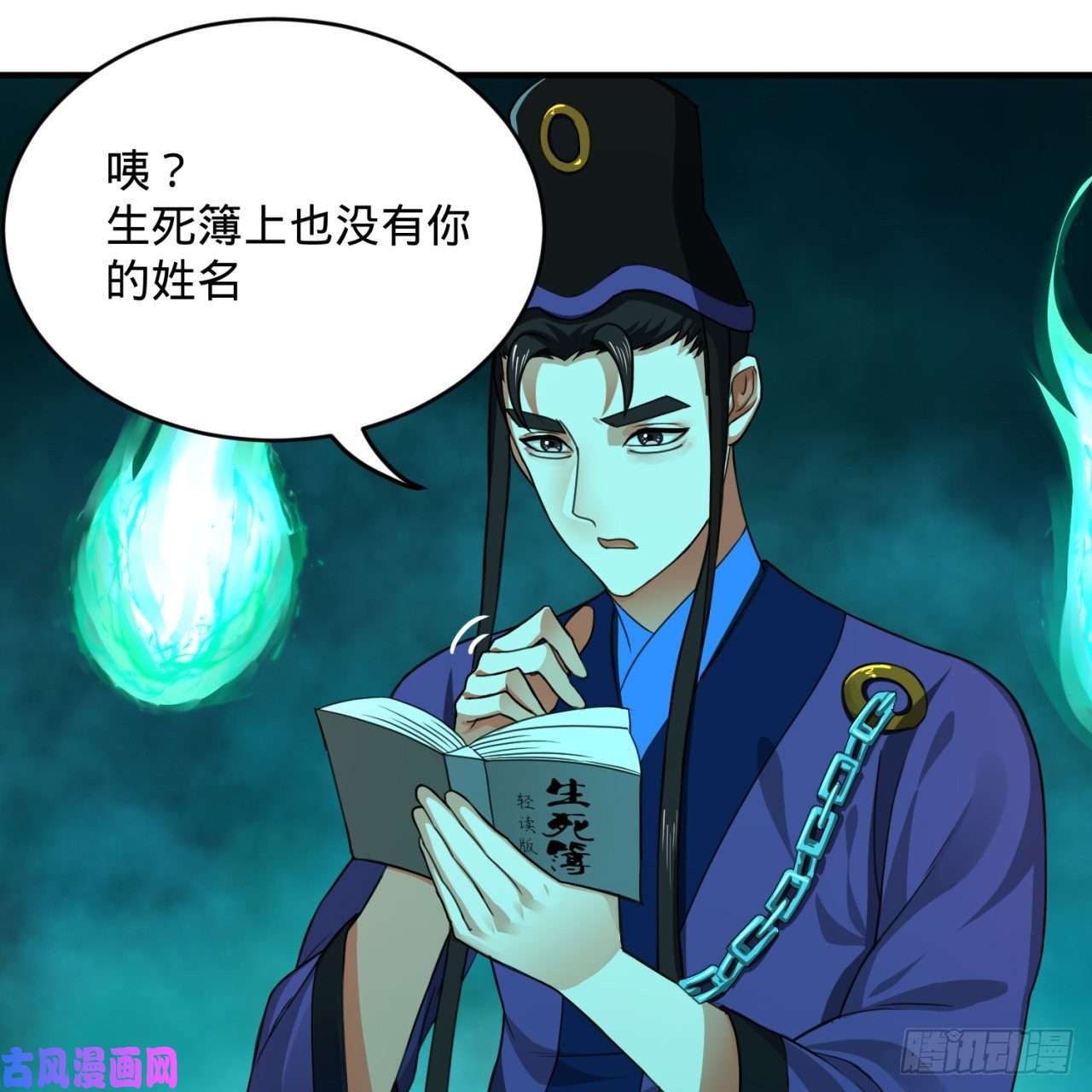 炼气练了三千年187话 怕鬼的姜兰