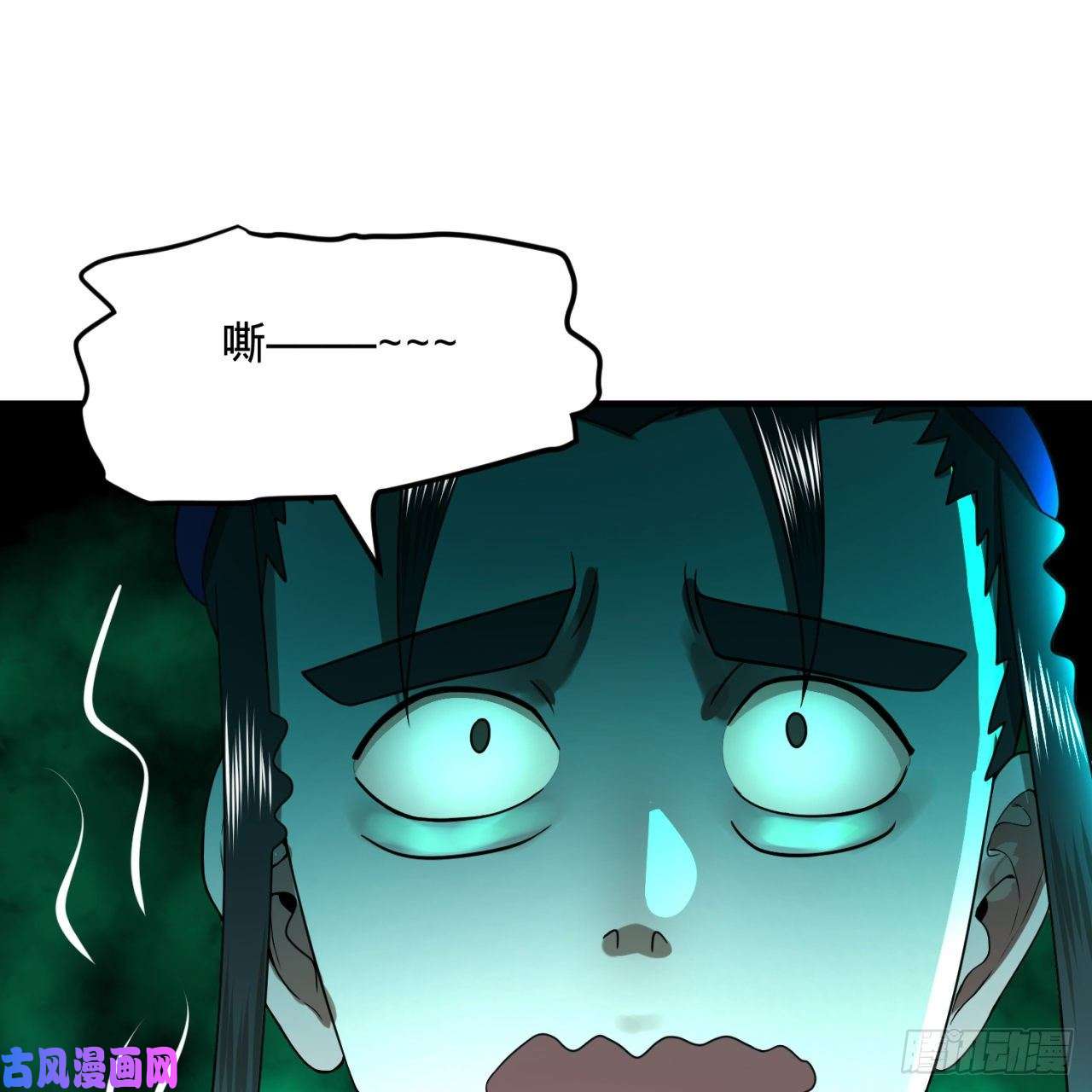 炼气练了三千年188话 扶桑娘娘，面子大