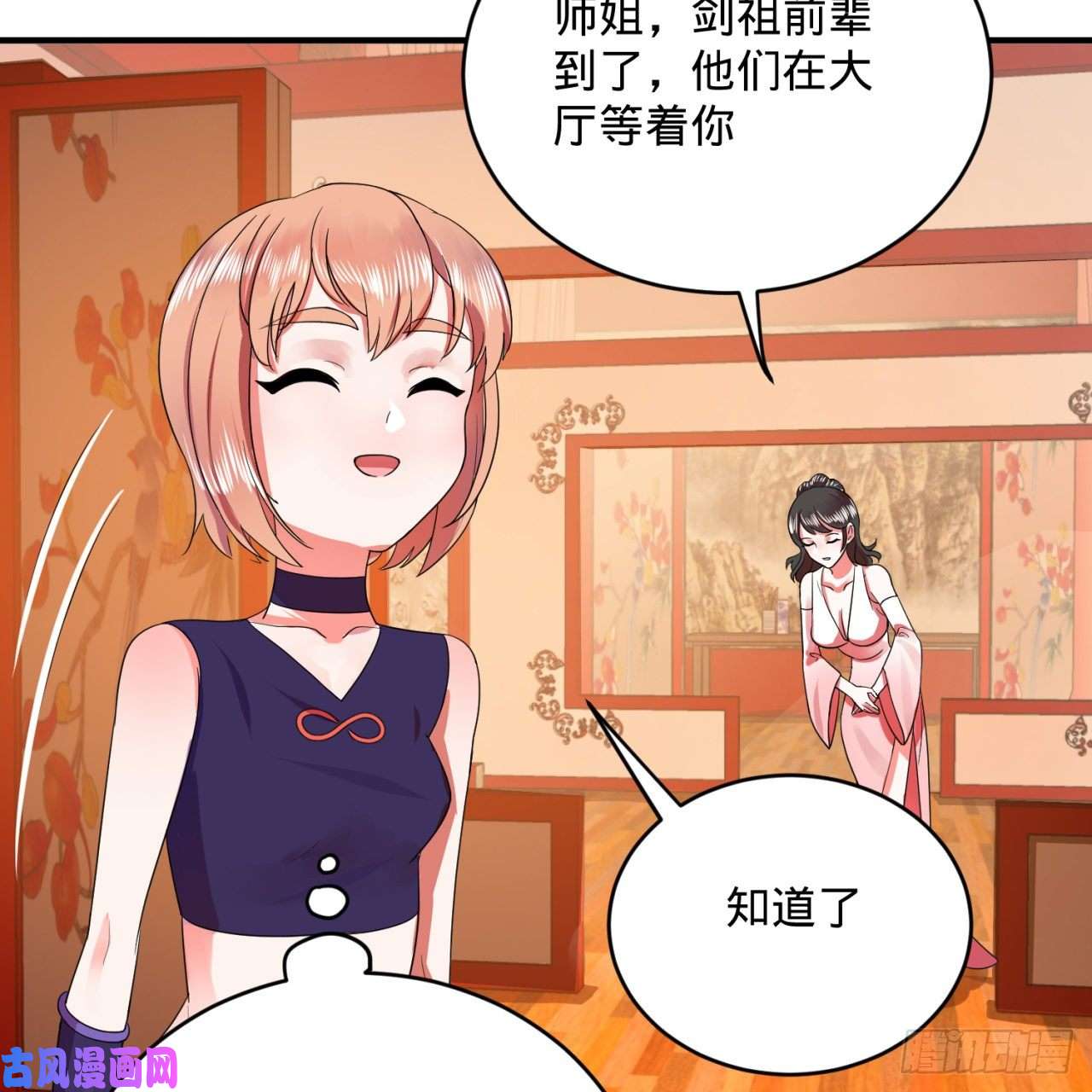 炼气练了三千年189话 你把我师尊藏哪儿了？