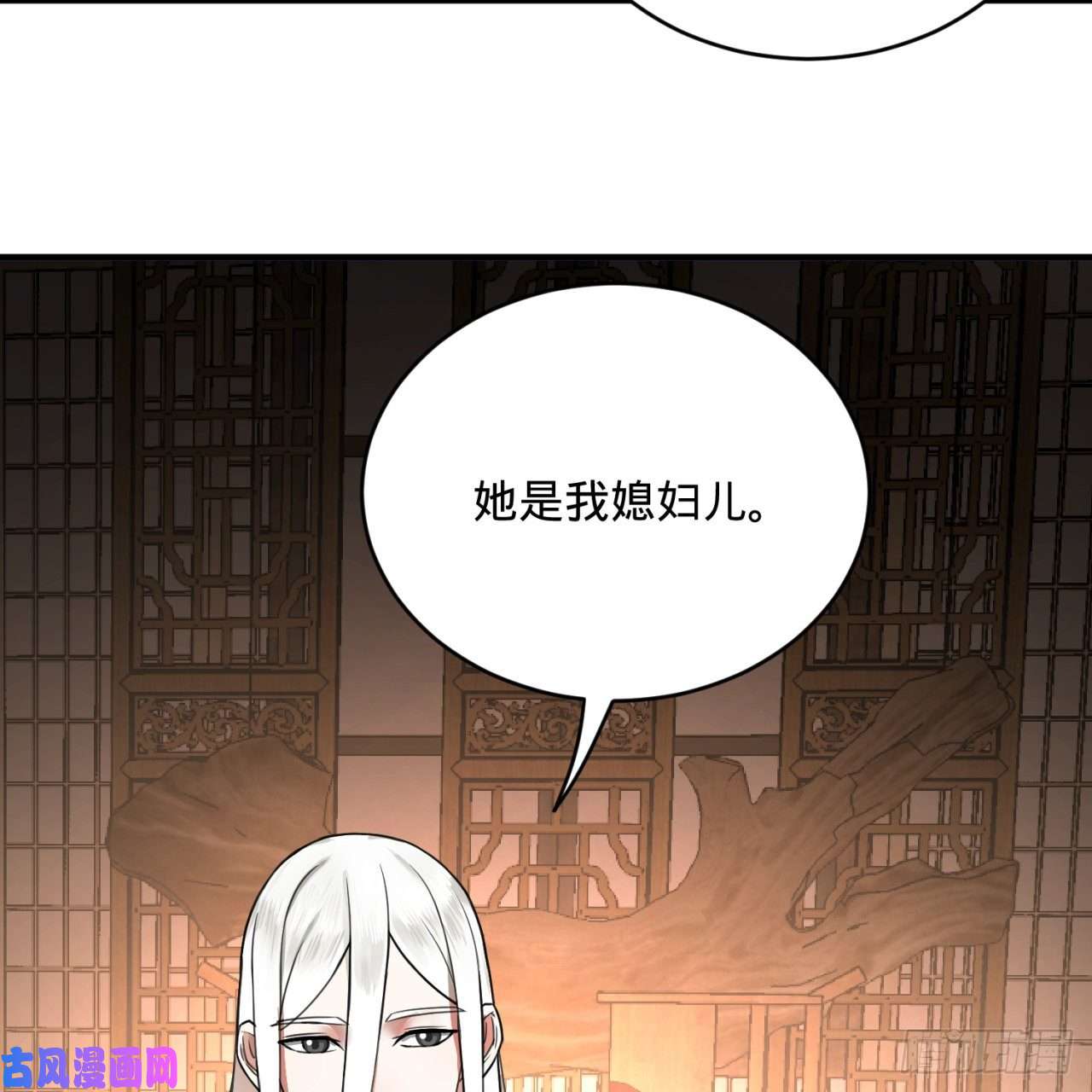 炼气练了三千年189话 你把我师尊藏哪儿了？