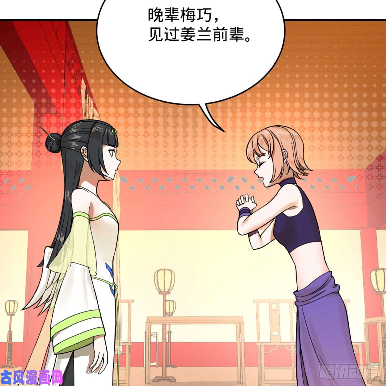 炼气练了三千年189话 你把我师尊藏哪儿了？