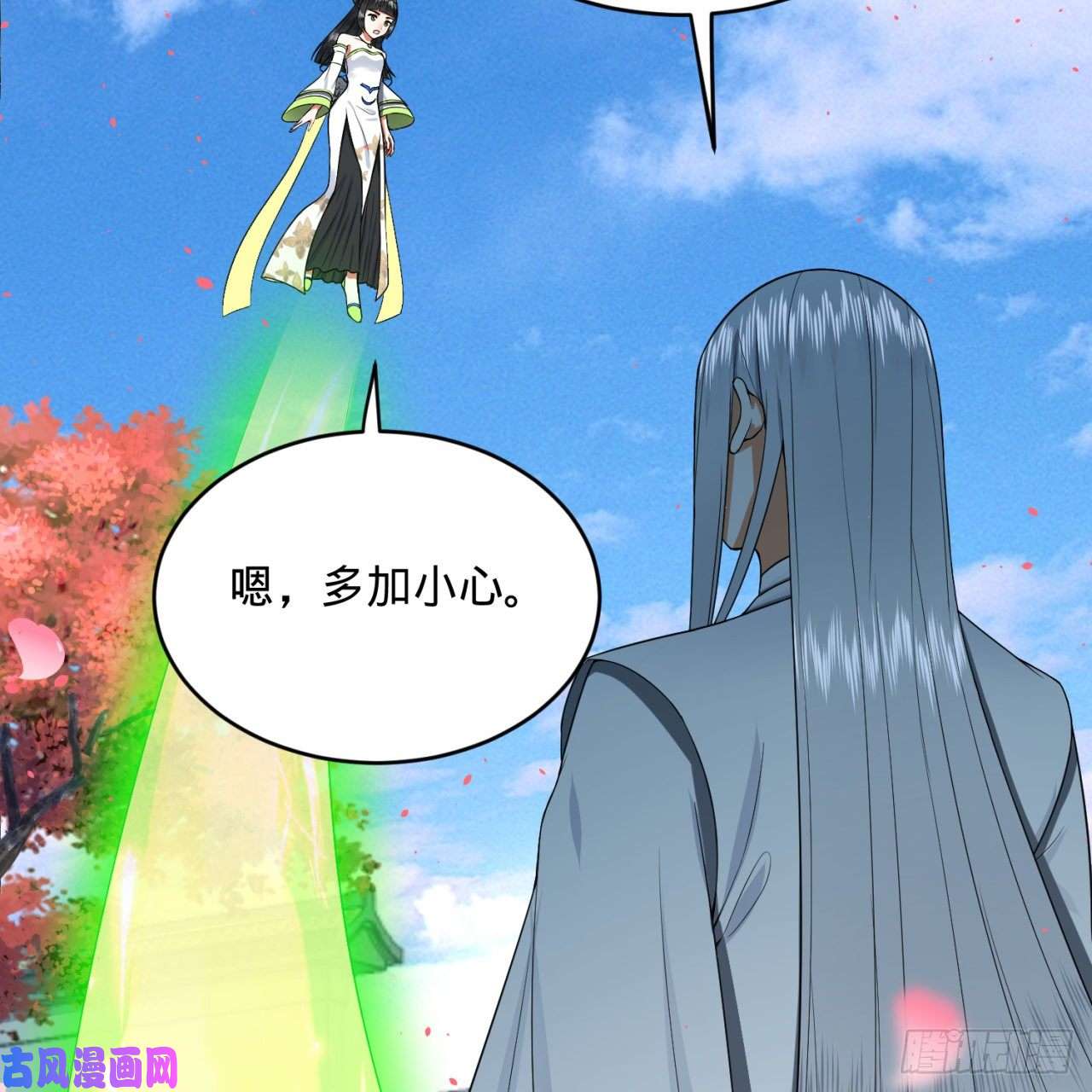 炼气练了三千年190话 魔怪？