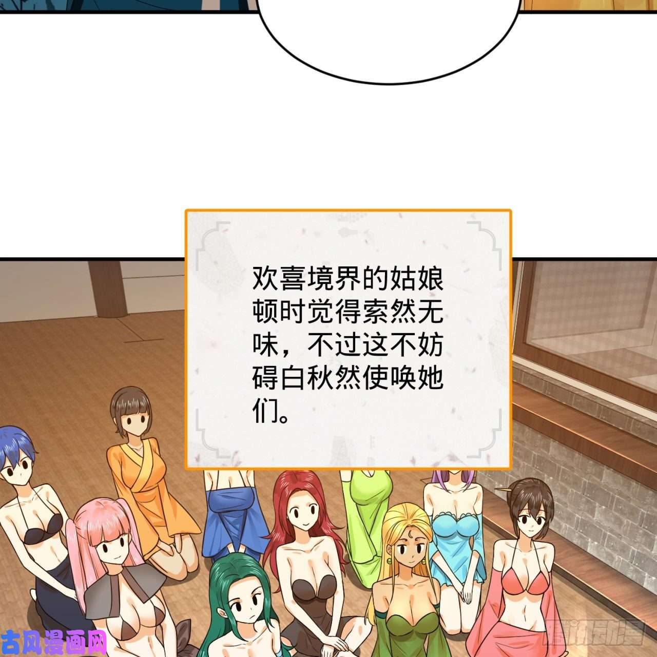 炼气练了三千年190话 魔怪？