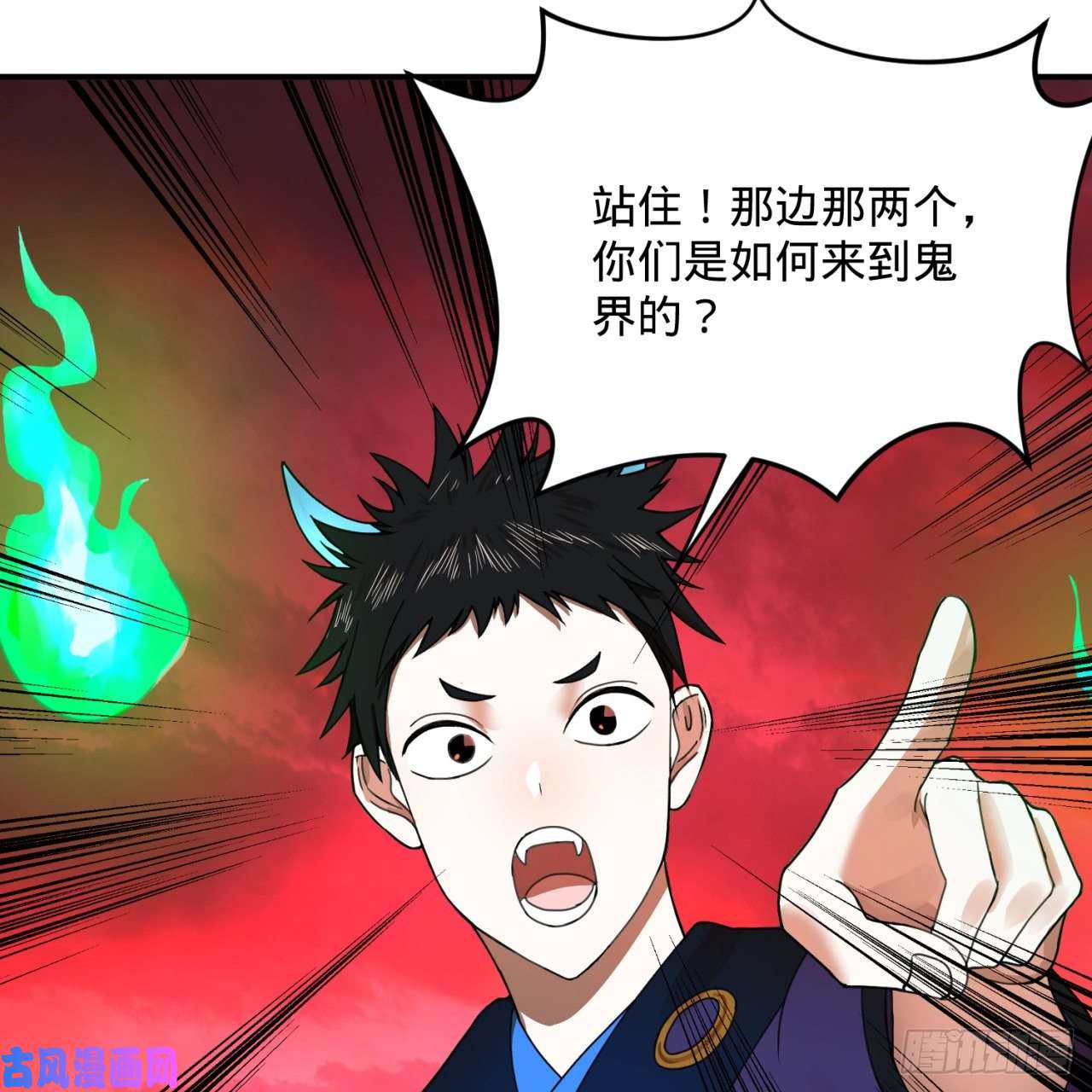 炼气练了三千年191话 仙光宝相