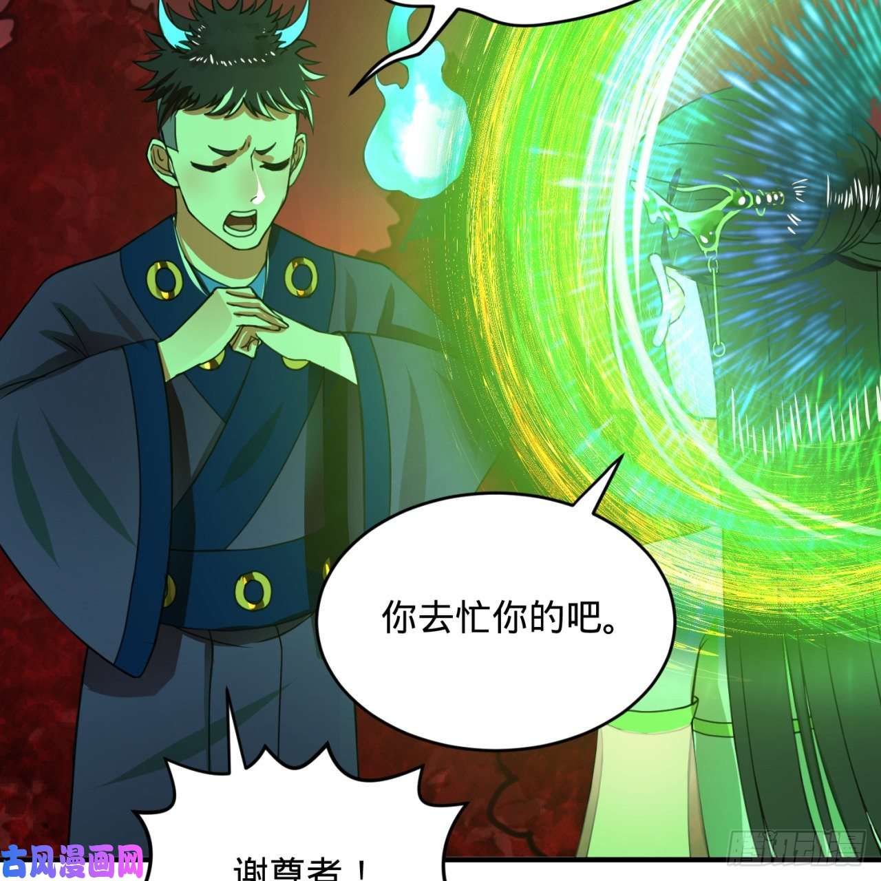 炼气练了三千年191话 仙光宝相