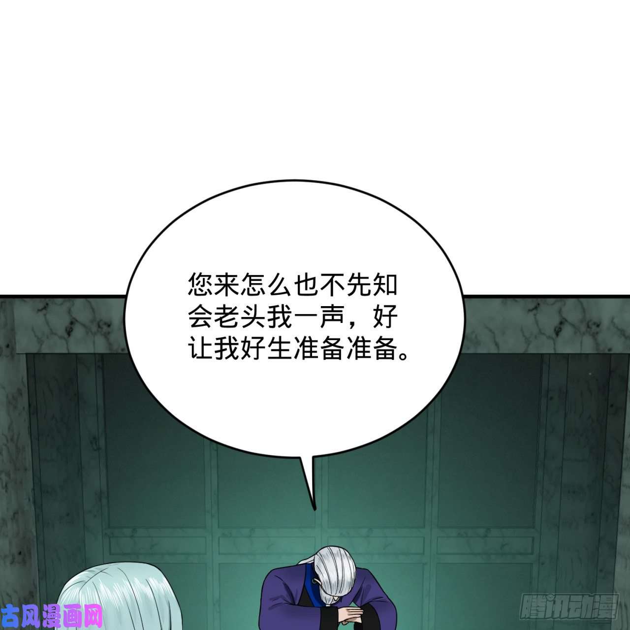 炼气练了三千年192话 阴尊拜见仙祖！