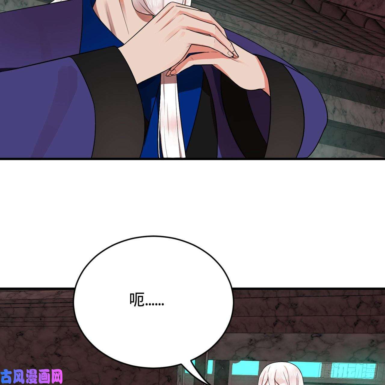 炼气练了三千年192话 阴尊拜见仙祖！