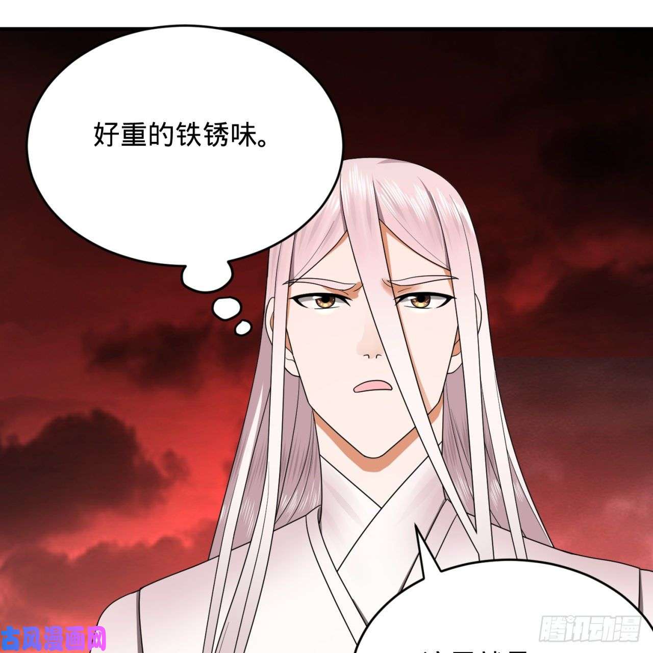 炼气练了三千年193话 阿修罗界