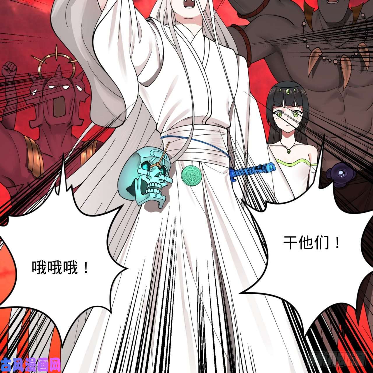 炼气练了三千年194话 你凭什么穿我战铠？！