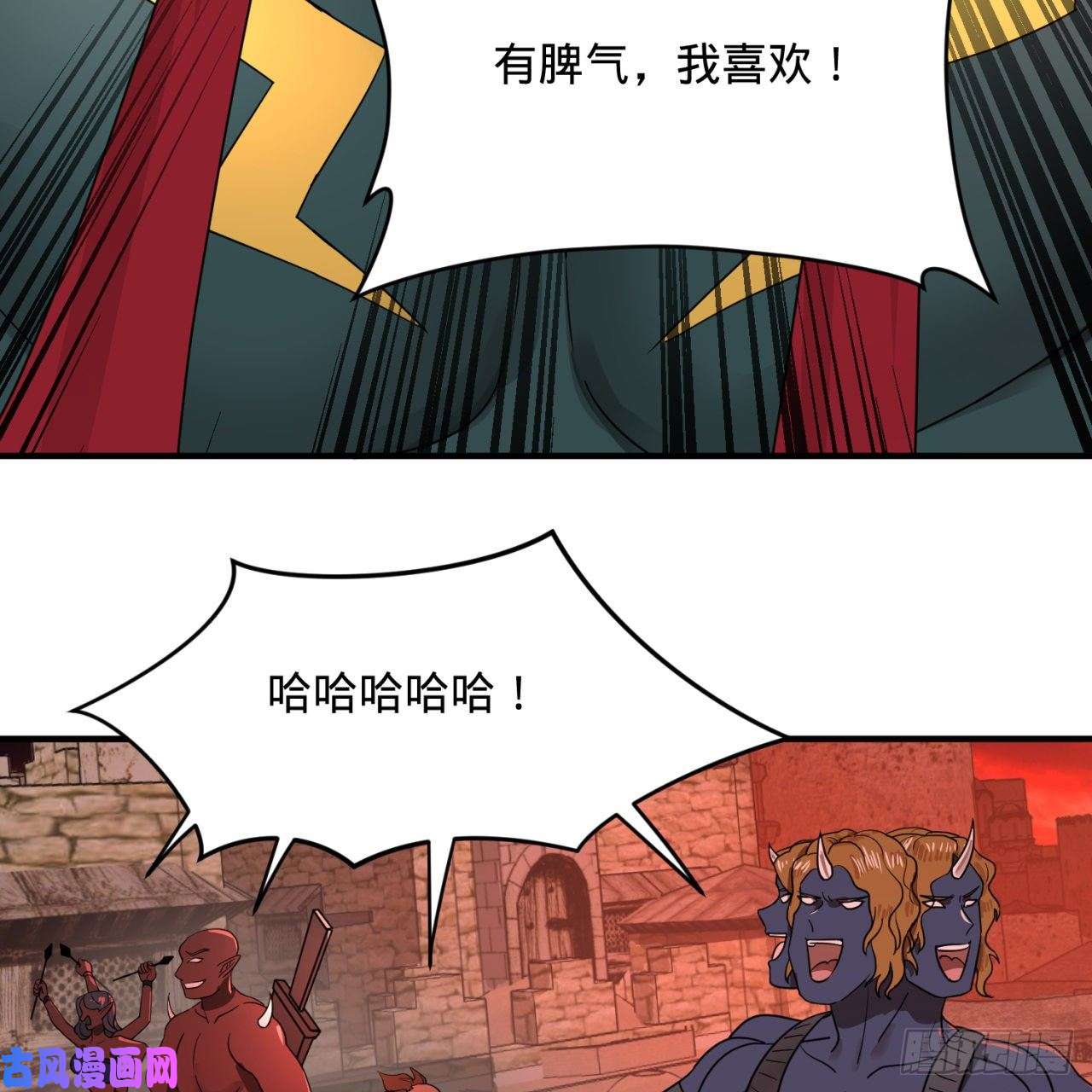 炼气练了三千年197话 请务必全力以赴