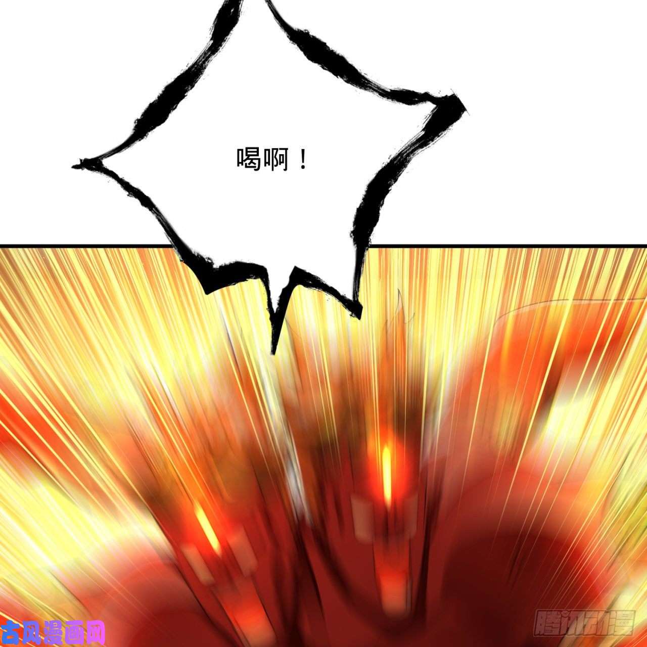 炼气练了三千年198话 仙人之下皆蝼蚁