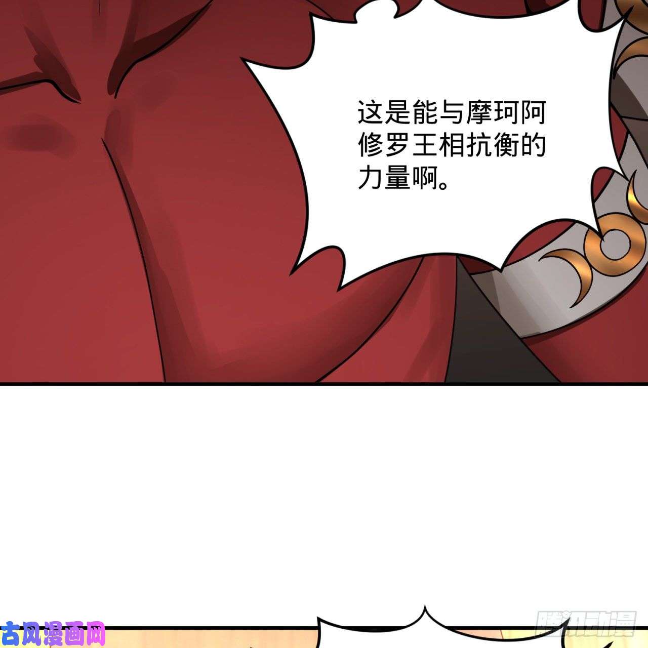 炼气练了三千年198话 仙人之下皆蝼蚁