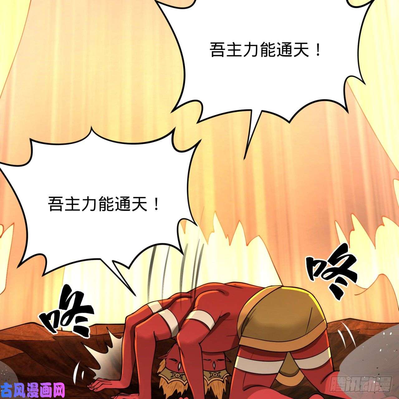 炼气练了三千年198话 仙人之下皆蝼蚁