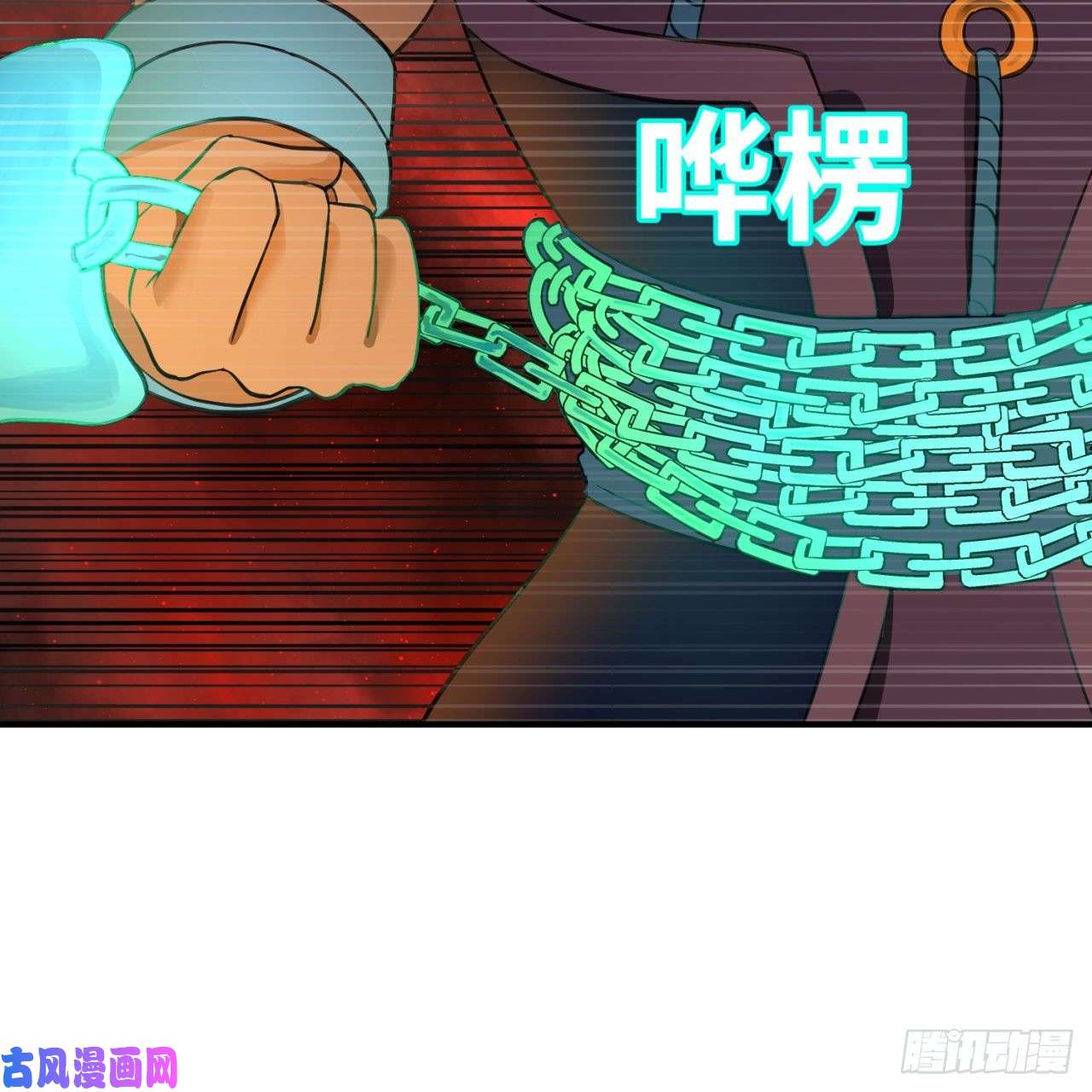 炼气练了三千年199话 阿修罗，入侵！