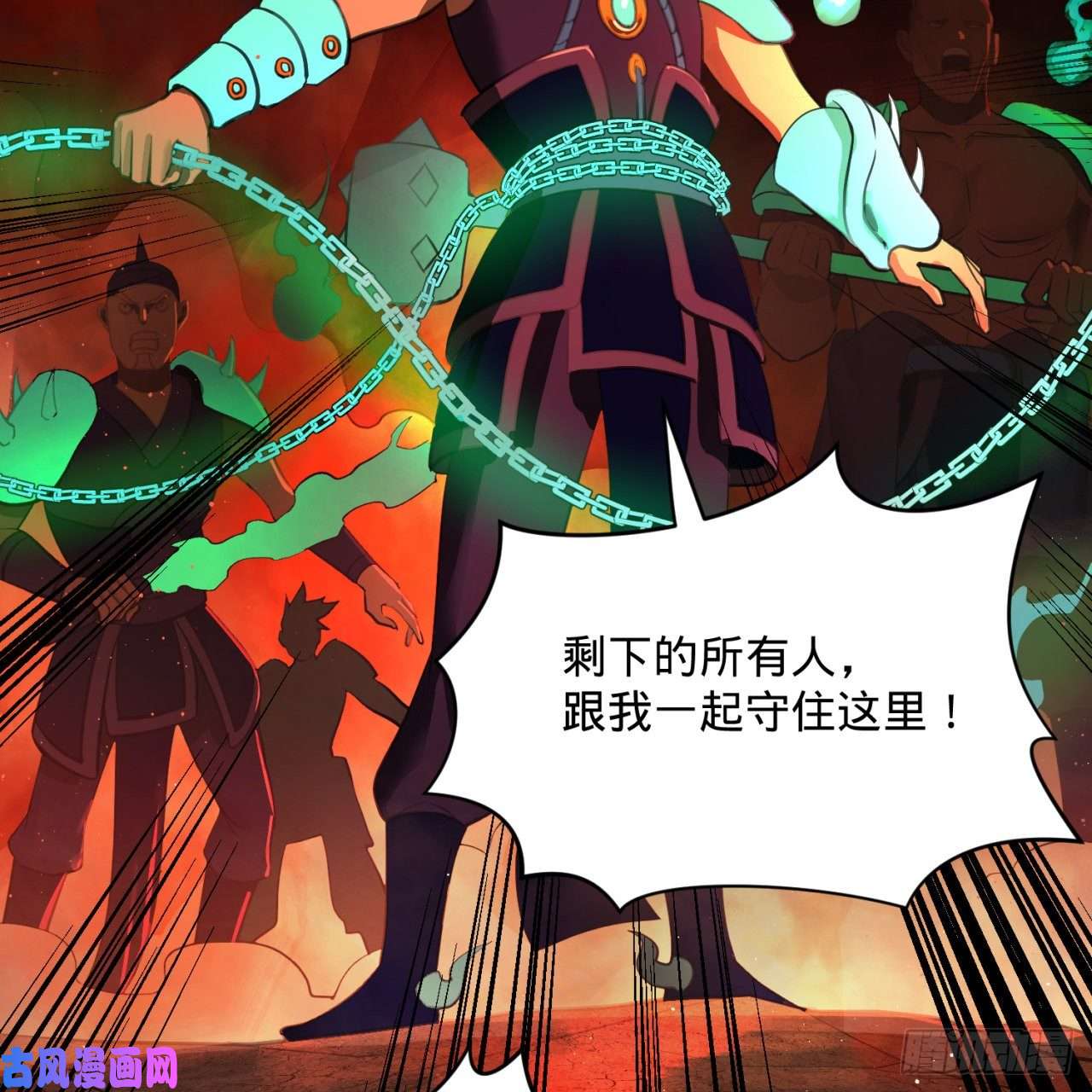 炼气练了三千年199话 阿修罗，入侵！