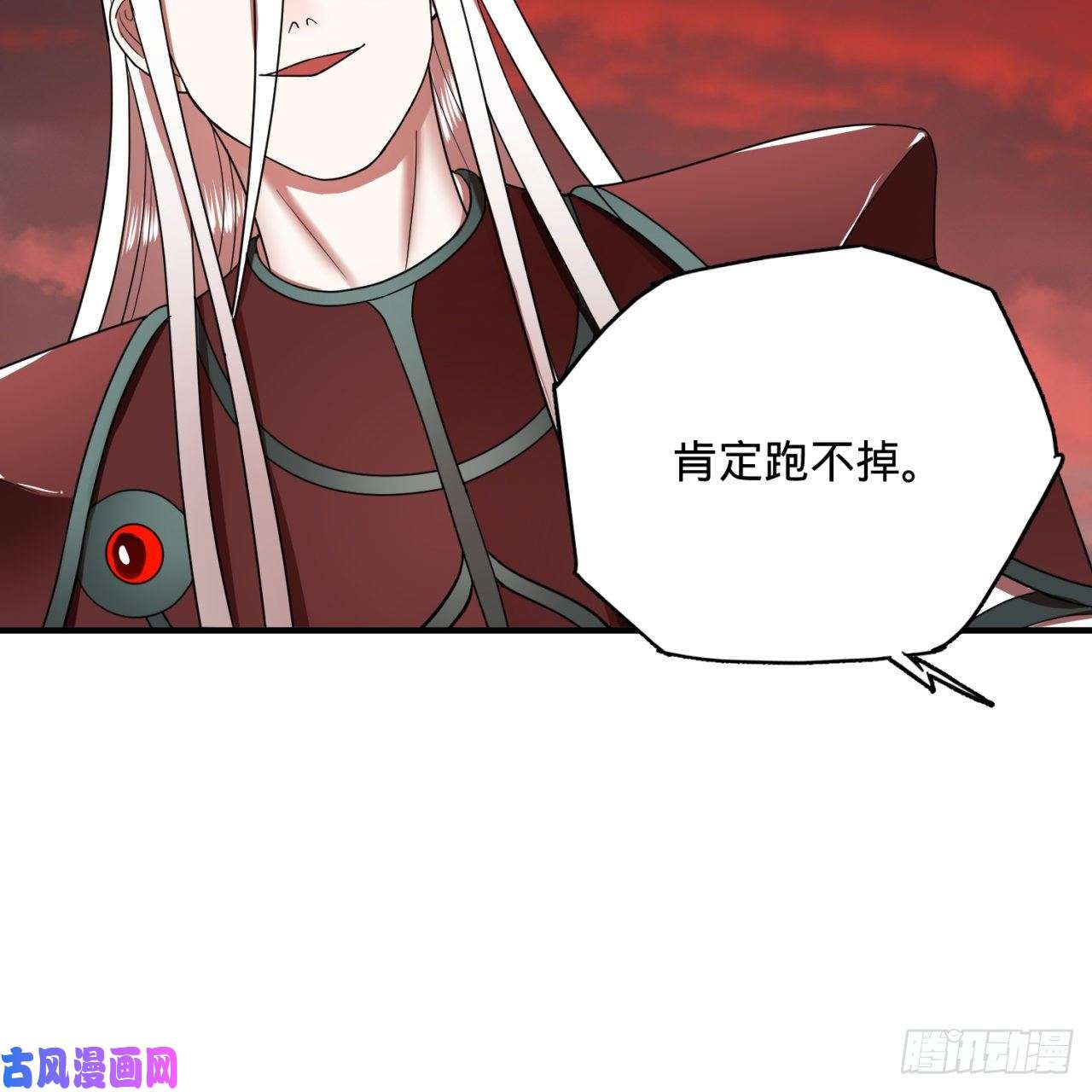 炼气练了三千年199话 阿修罗，入侵！