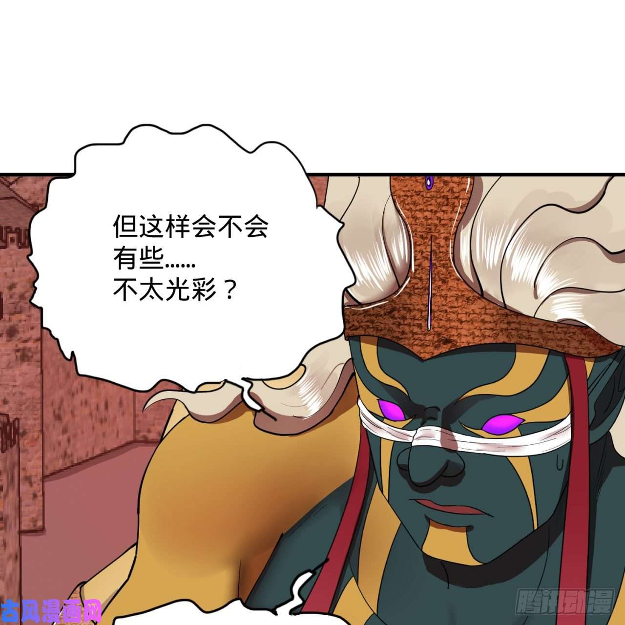 炼气练了三千年199话 阿修罗，入侵！
