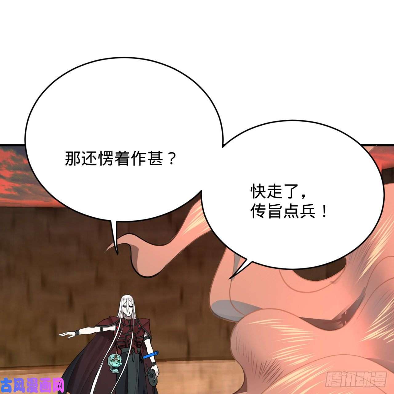 炼气练了三千年199话 阿修罗，入侵！