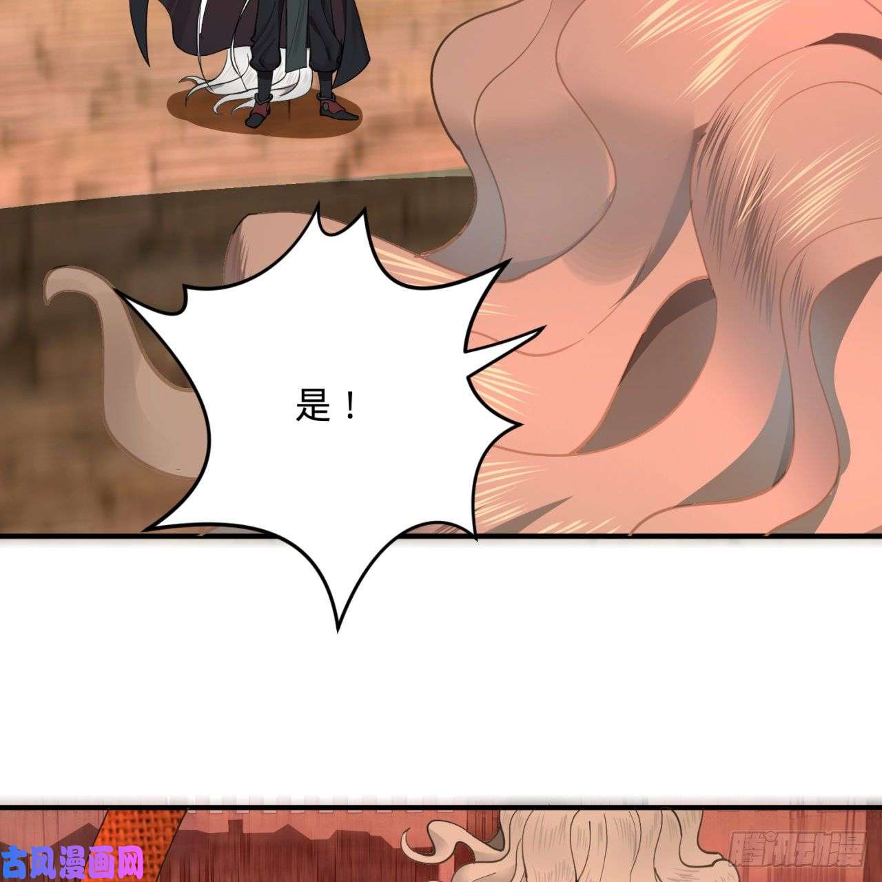 炼气练了三千年199话 阿修罗，入侵！