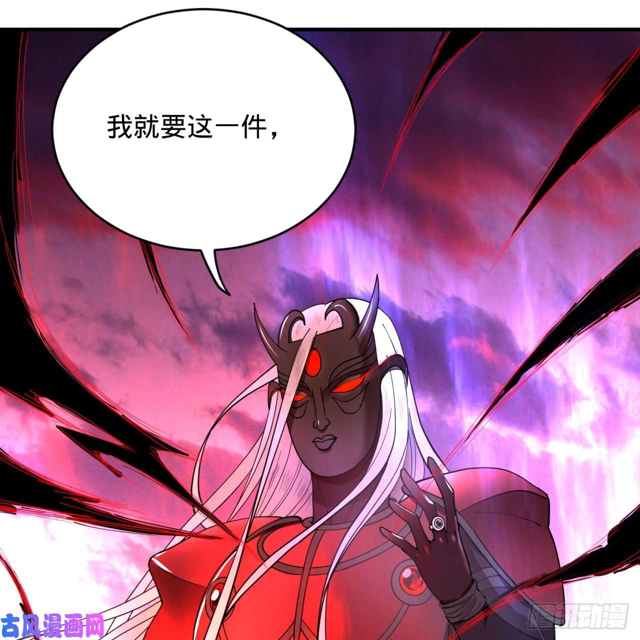 炼气练了三千年199话 阿修罗，入侵！