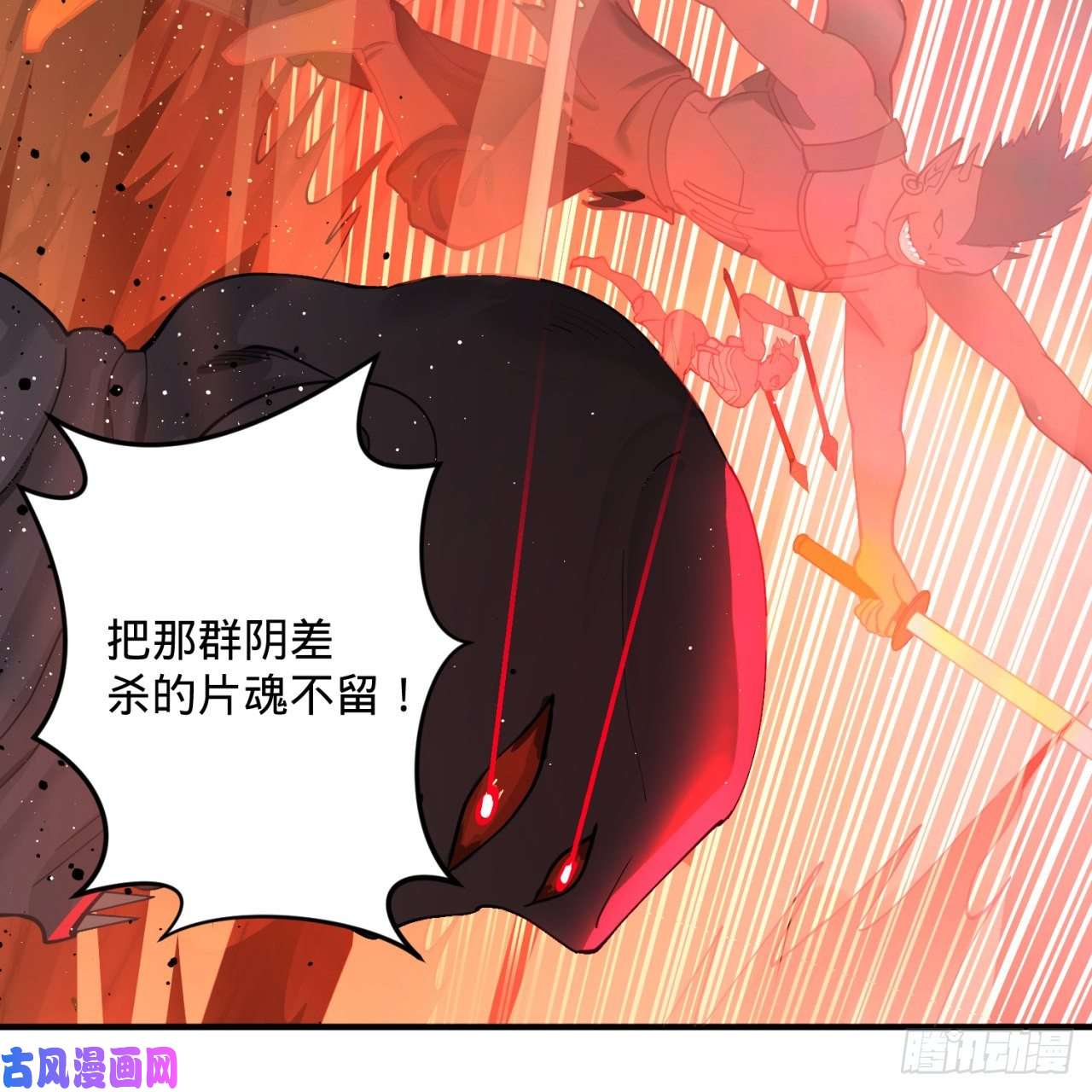 炼气练了三千年199话 阿修罗，入侵！