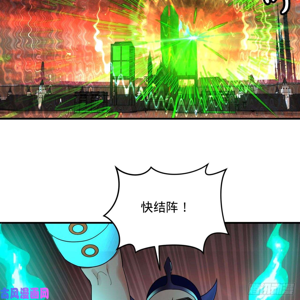 炼气练了三千年199话 阿修罗，入侵！