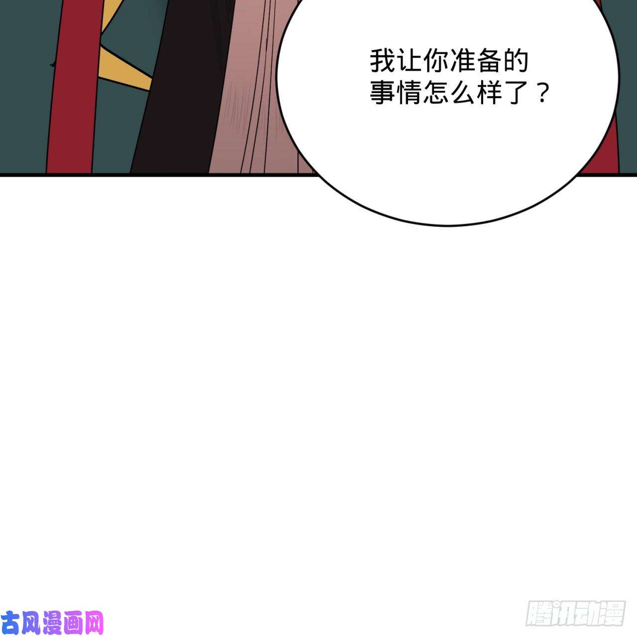 炼气练了三千年199话 阿修罗，入侵！