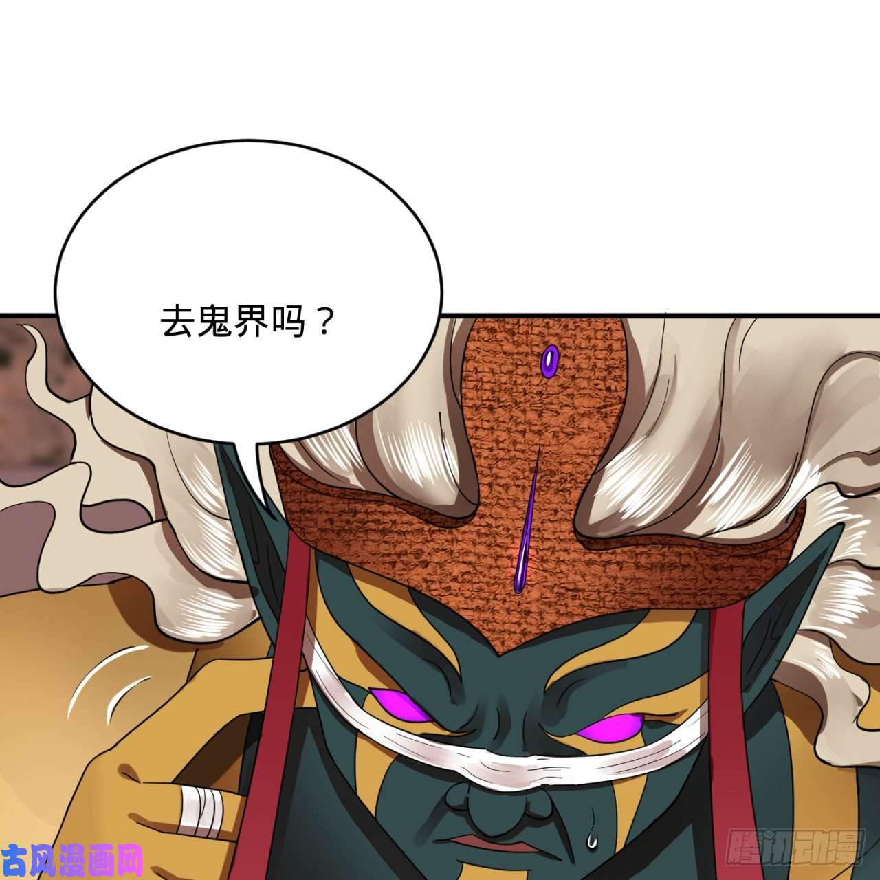 炼气练了三千年199话 阿修罗，入侵！