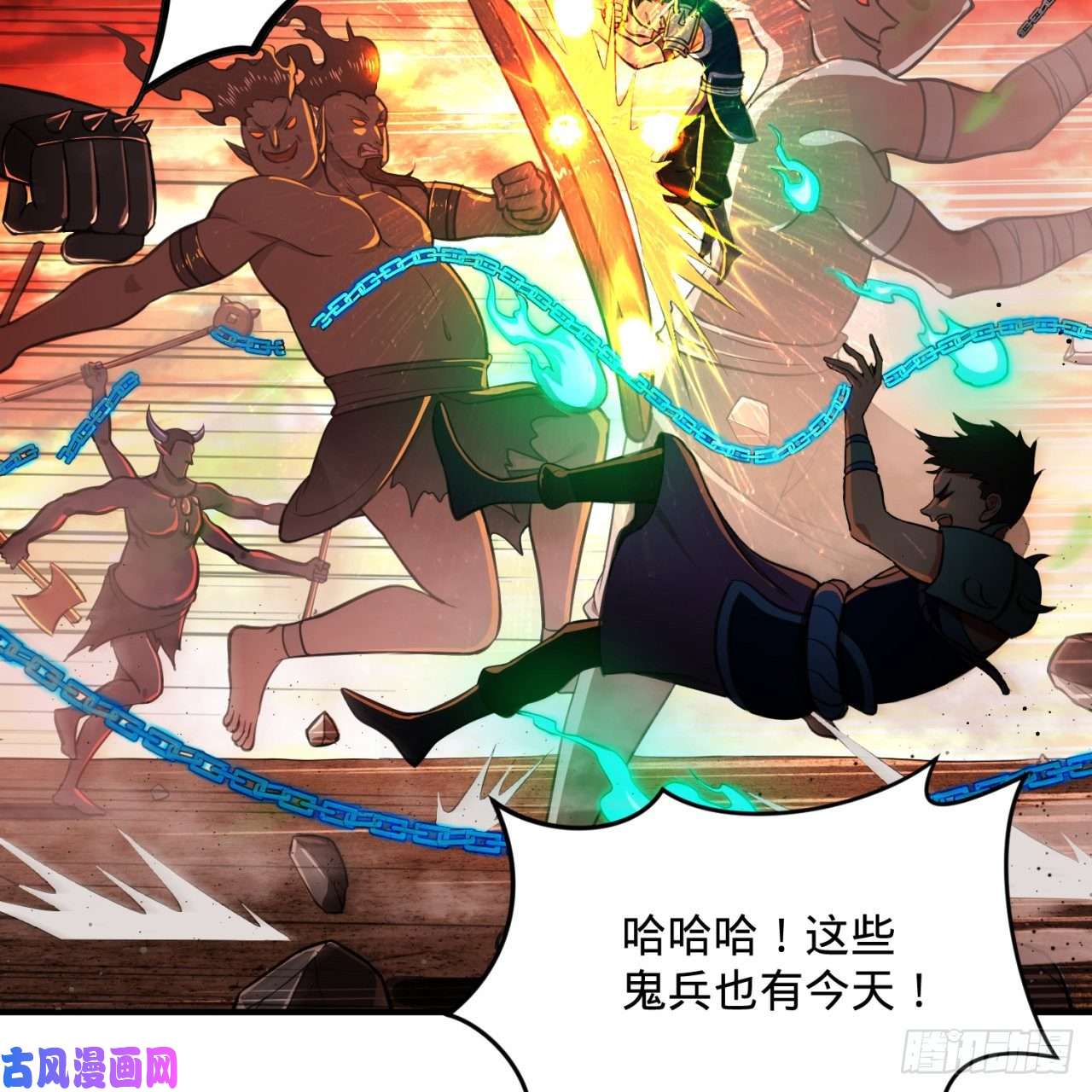 炼气练了三千年199话 阿修罗，入侵！