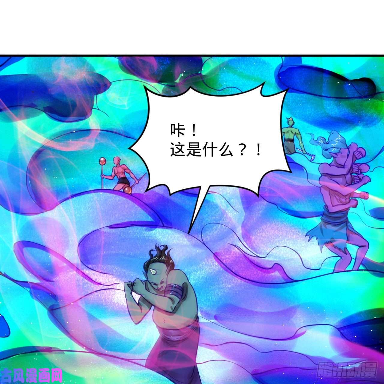 炼气练了三千年199话 阿修罗，入侵！
