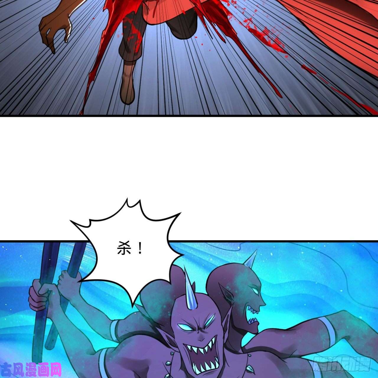 炼气练了三千年199话 阿修罗，入侵！
