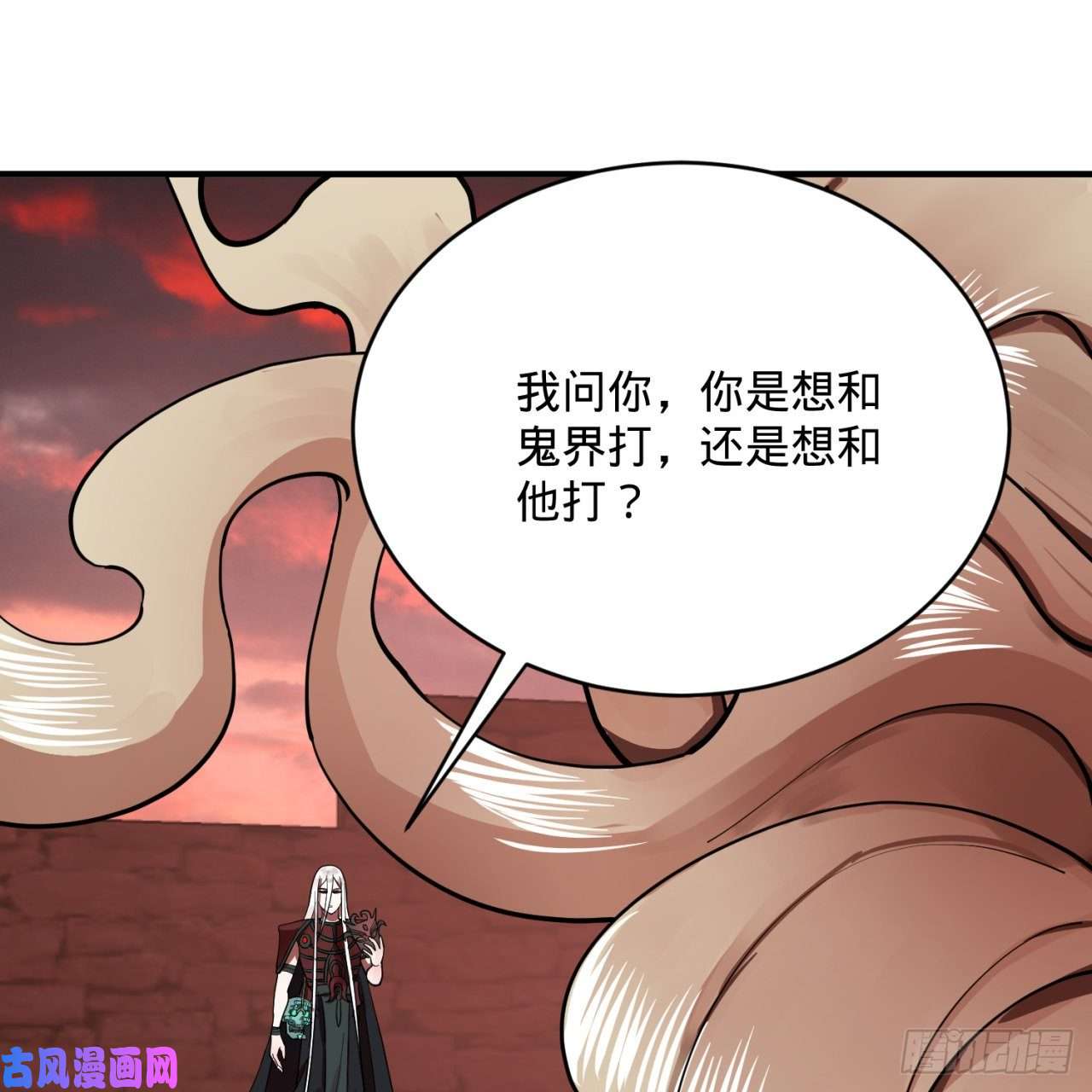炼气练了三千年199话 阿修罗，入侵！