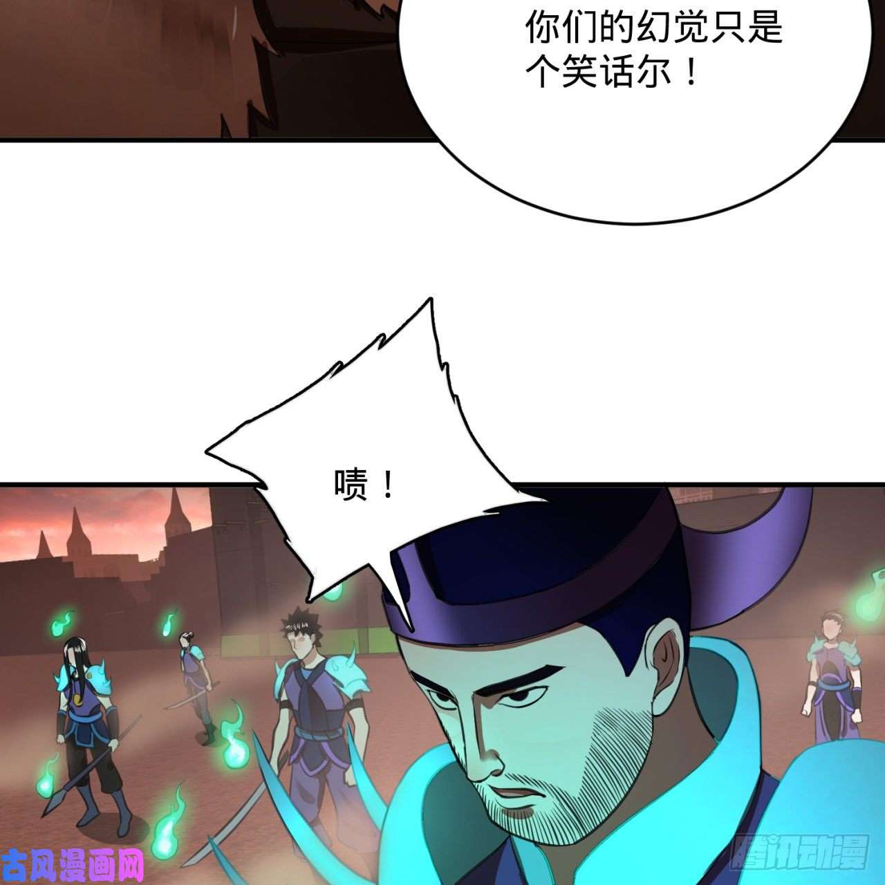 炼气练了三千年199话 阿修罗，入侵！