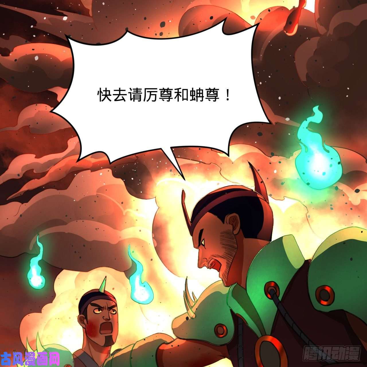 炼气练了三千年199话 阿修罗，入侵！
