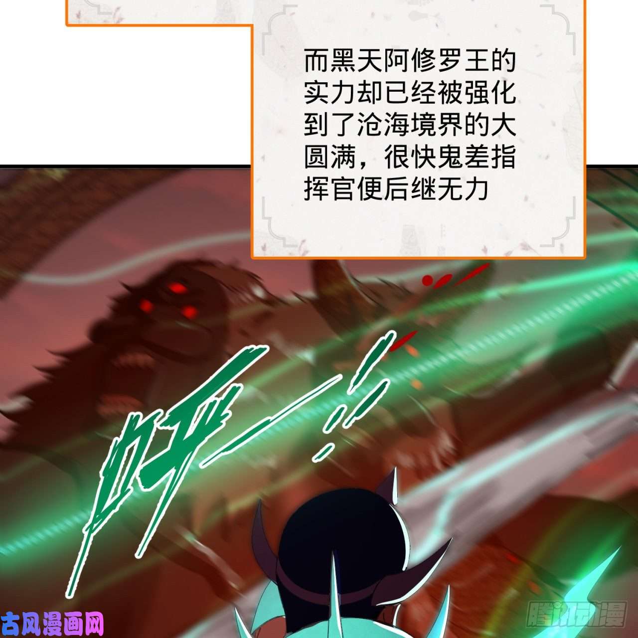 炼气练了三千年200话 薛凌仙尊！