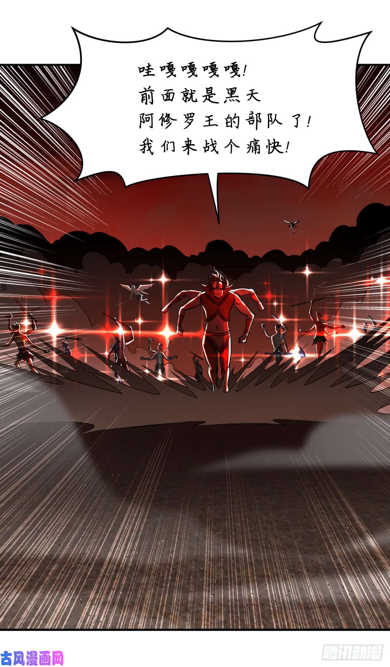 炼气练了三千年200话 薛凌仙尊！