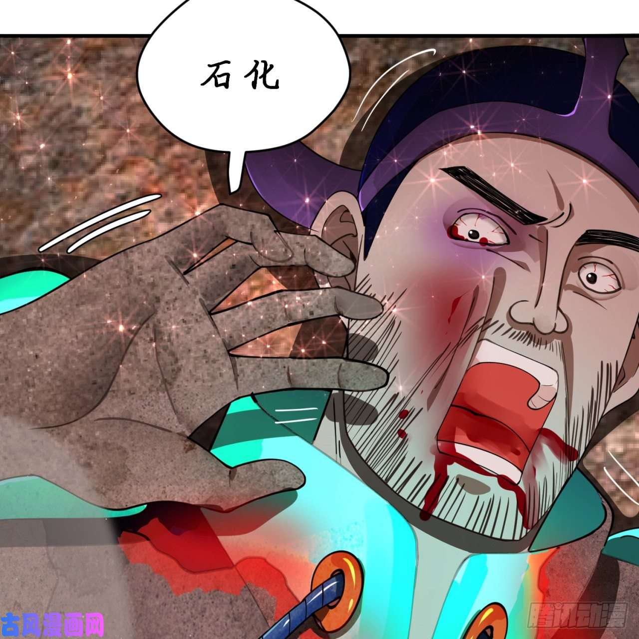 炼气练了三千年200话 薛凌仙尊！