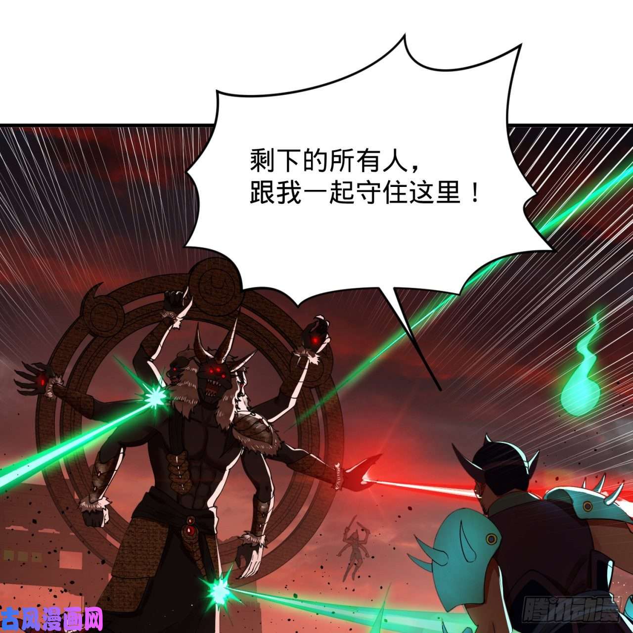 炼气练了三千年200话 薛凌仙尊！